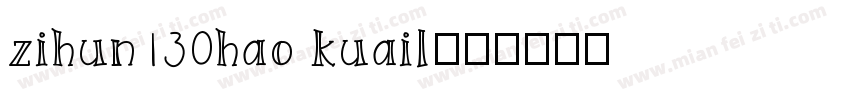 zihun130hao kuail字体转换
